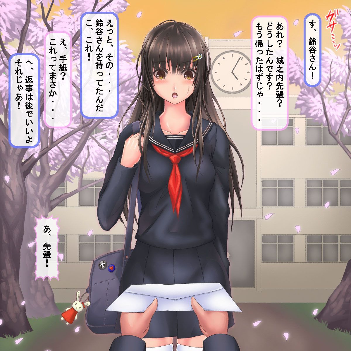 hametu_0475