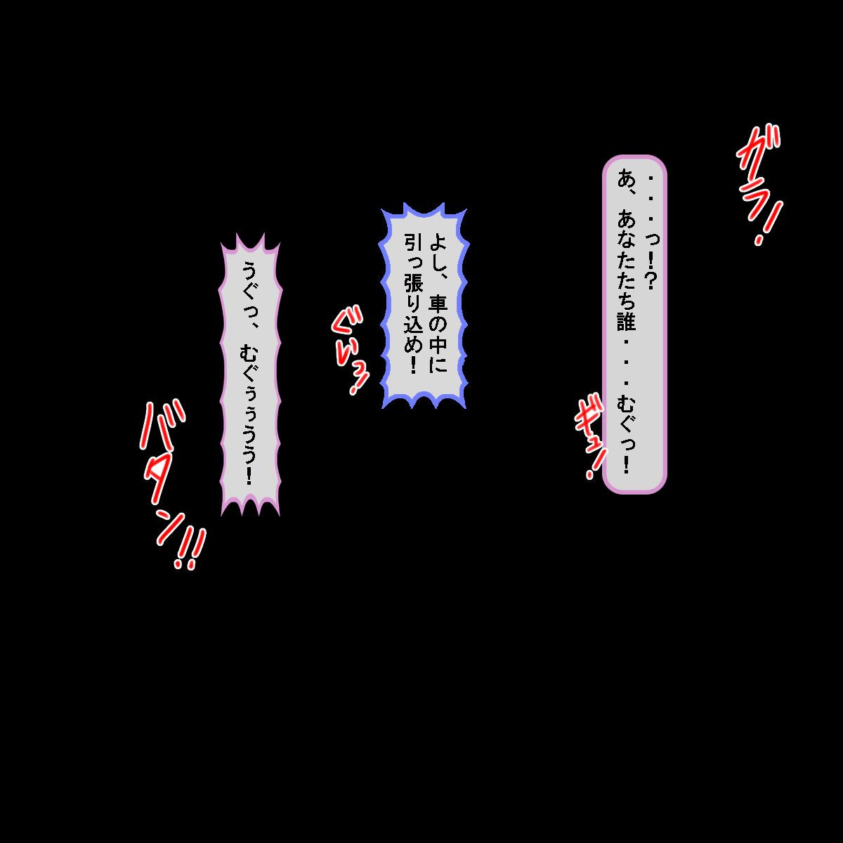 hametu_0479