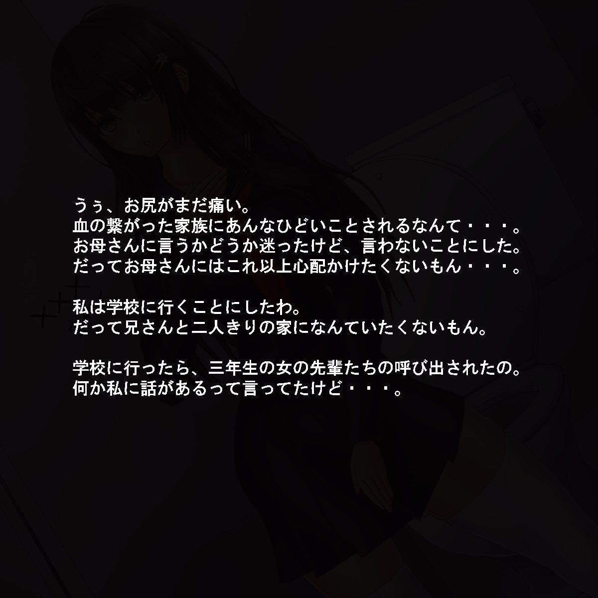 hametu_0497