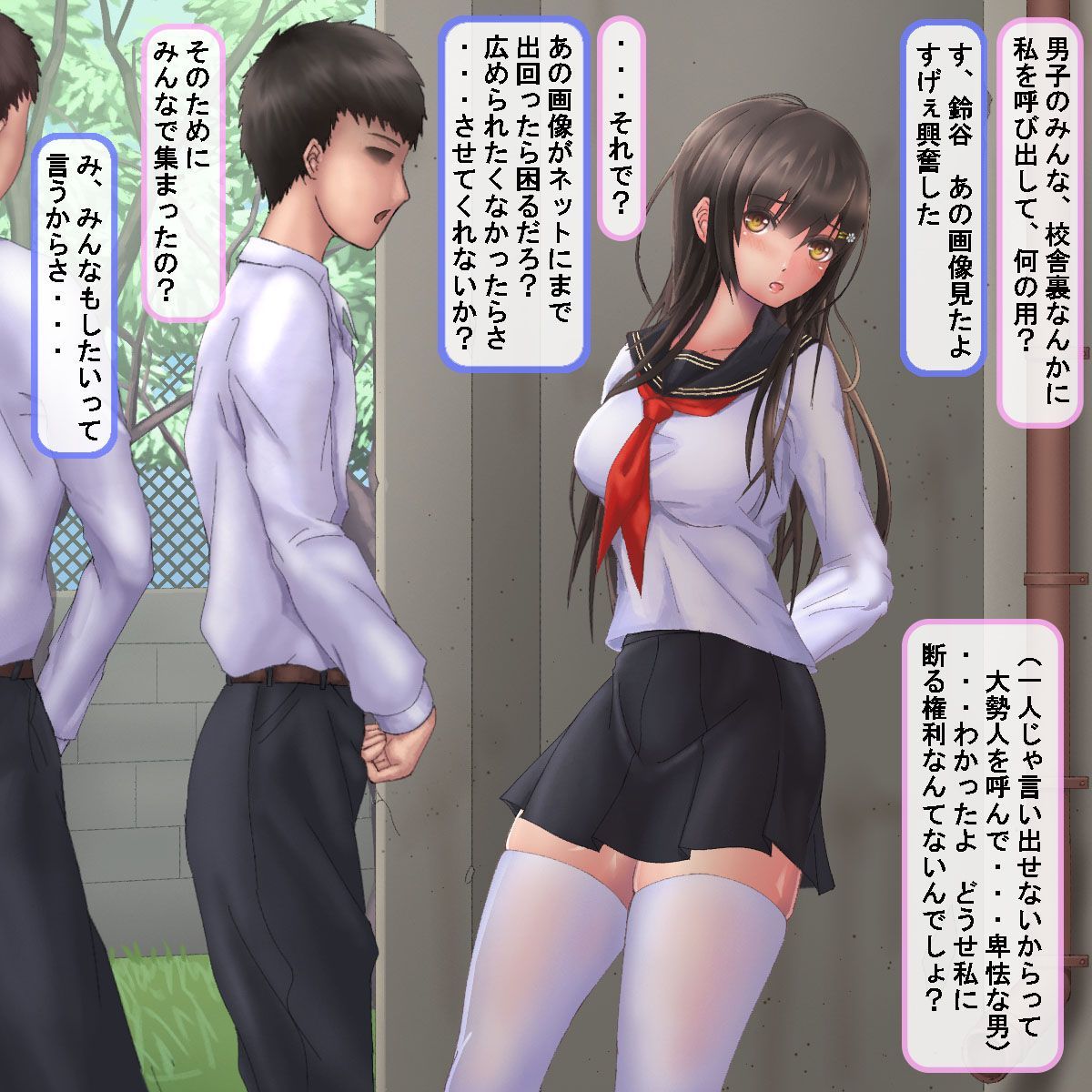 hametu_0506