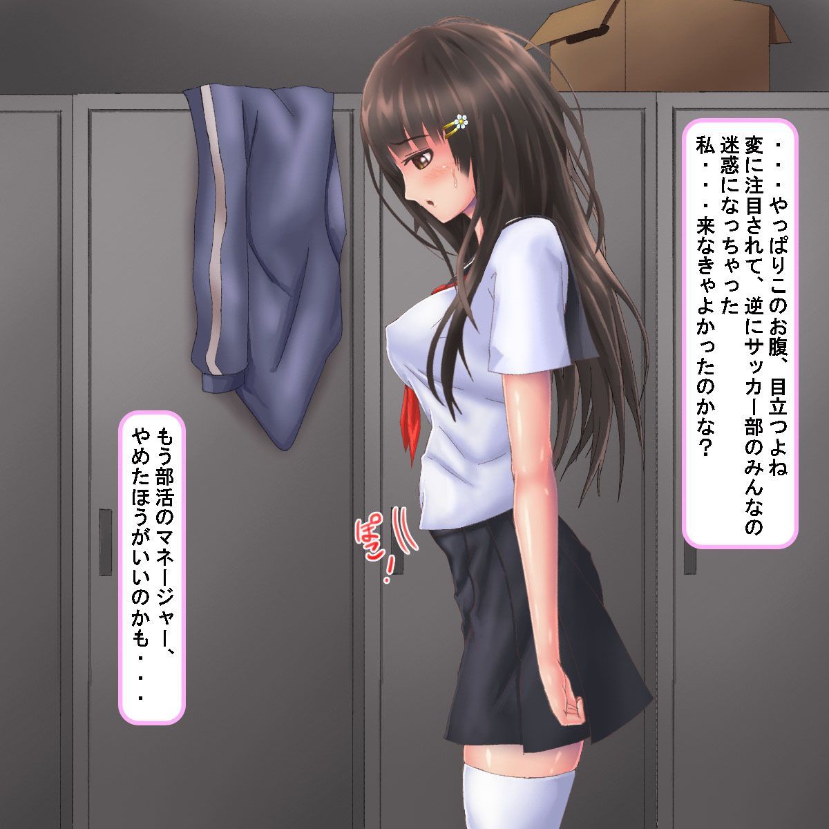 hametu_0527