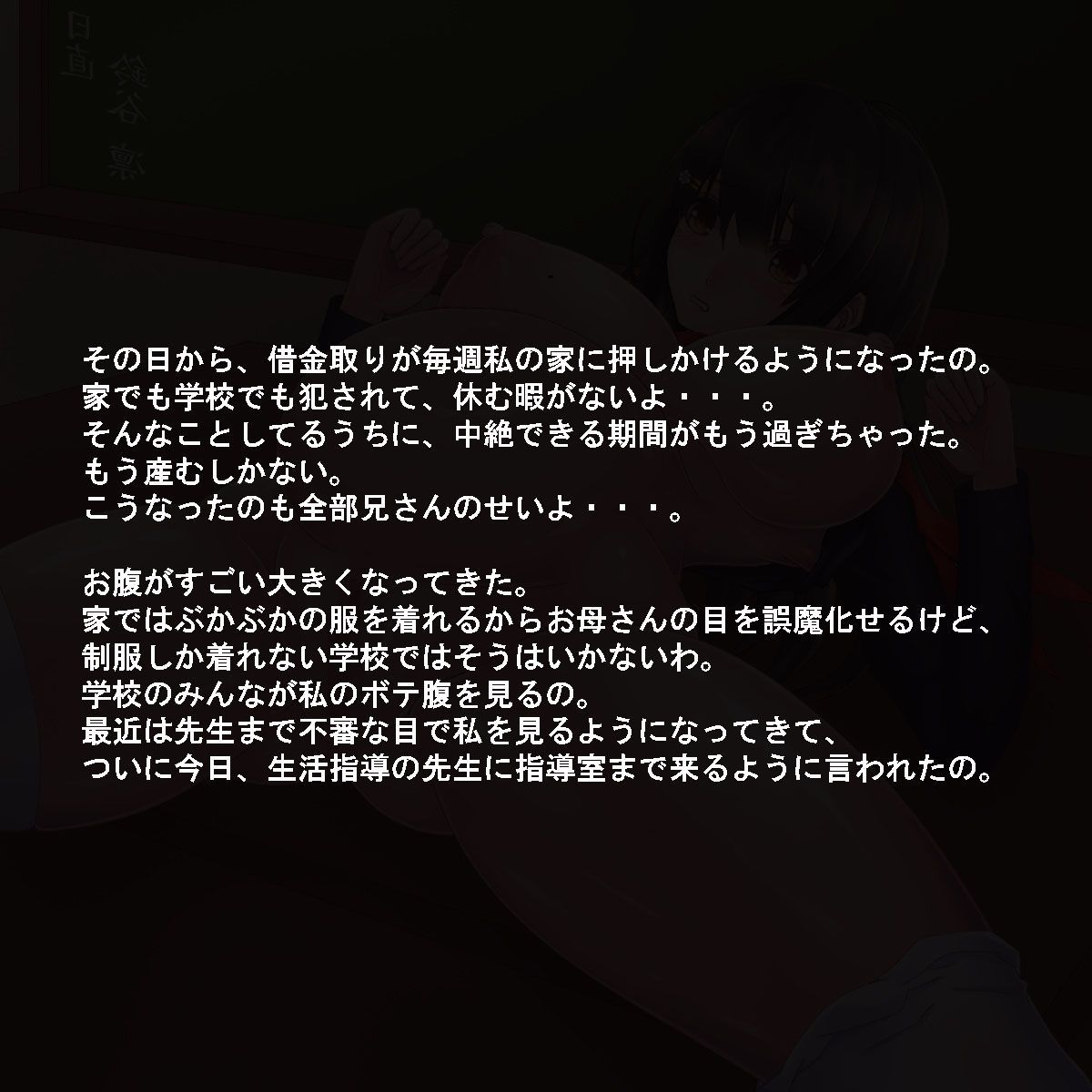 hametu_0546