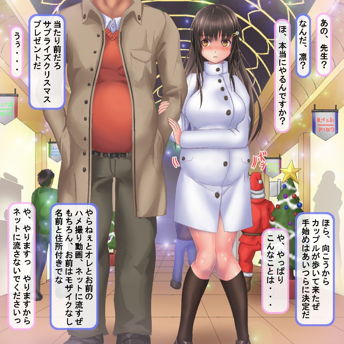 hametu_0554