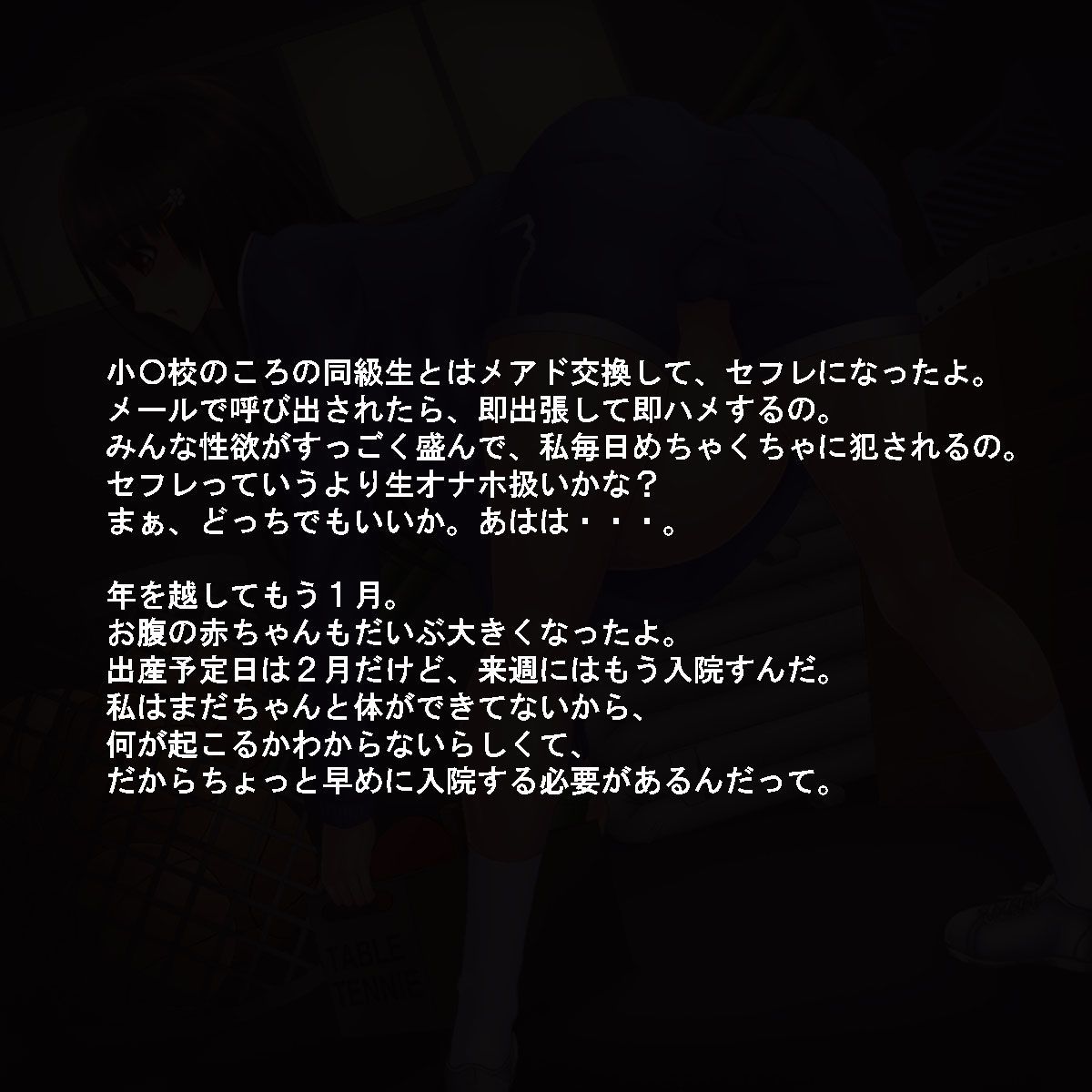 hametu_0560