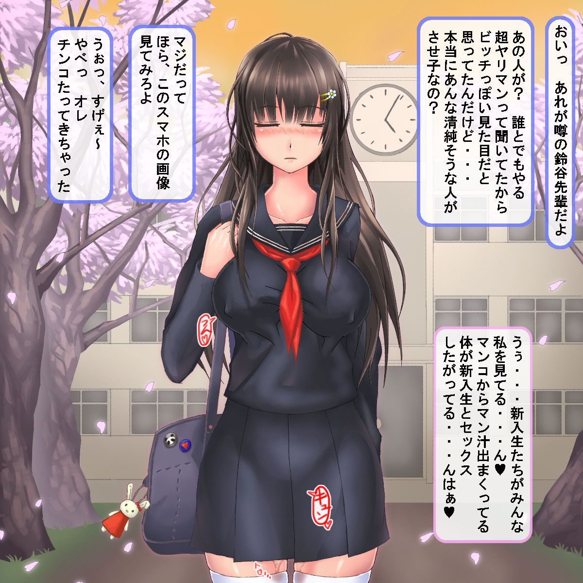 hametu_0583