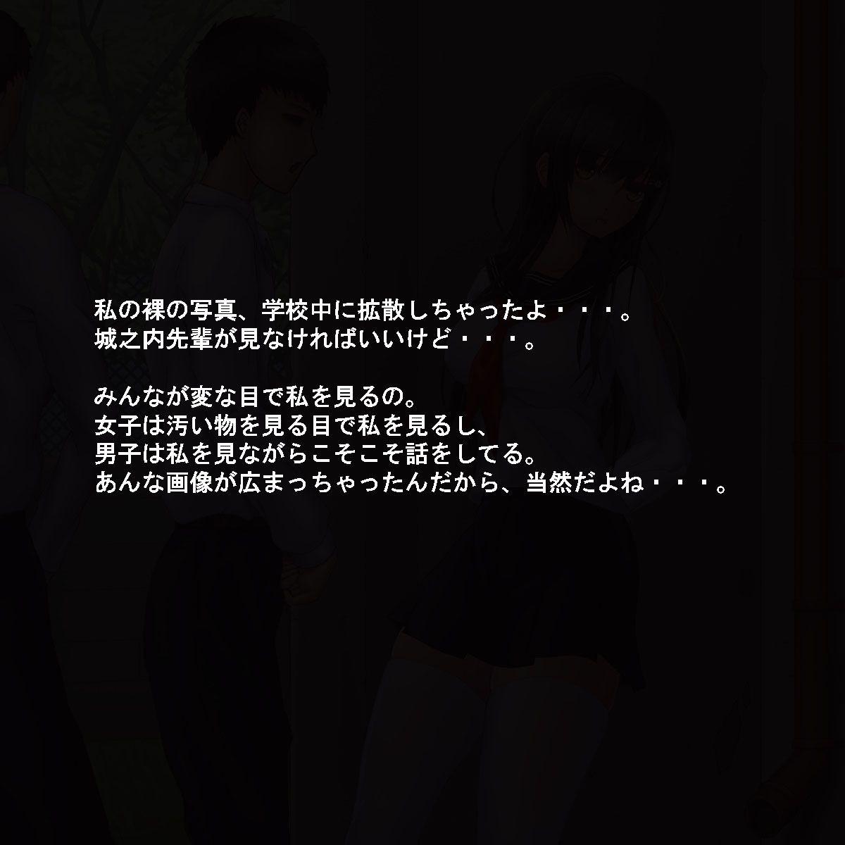 hametu_0741