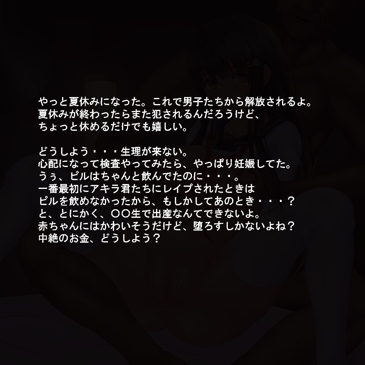 hametu_0755