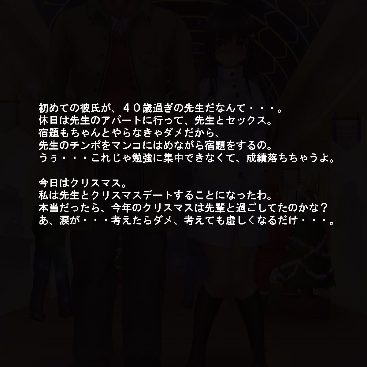 hametu_0789