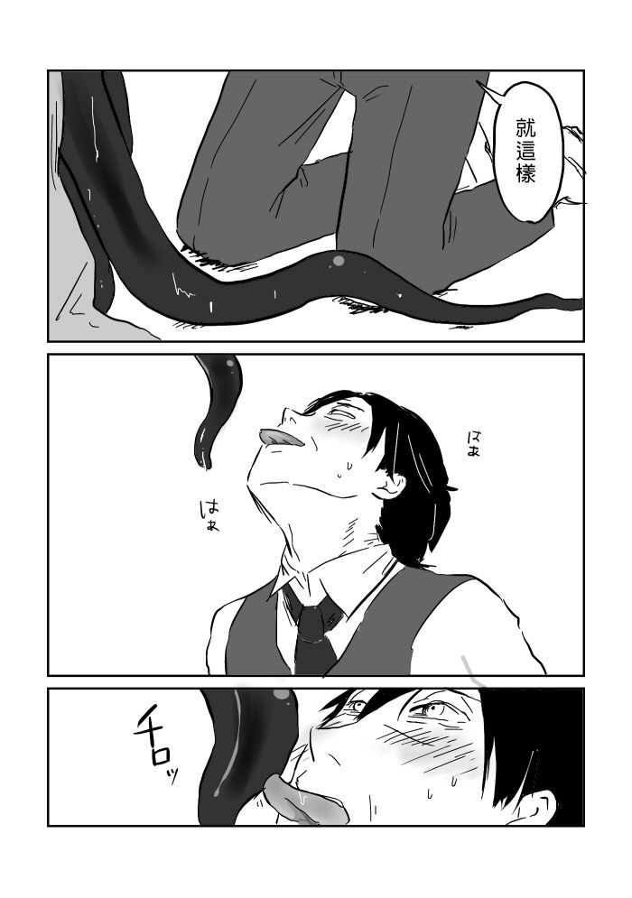 P01