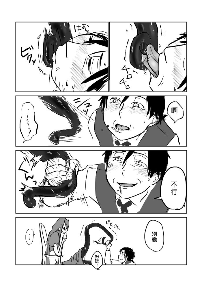 P03
