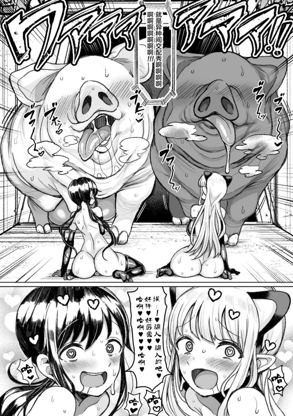 08