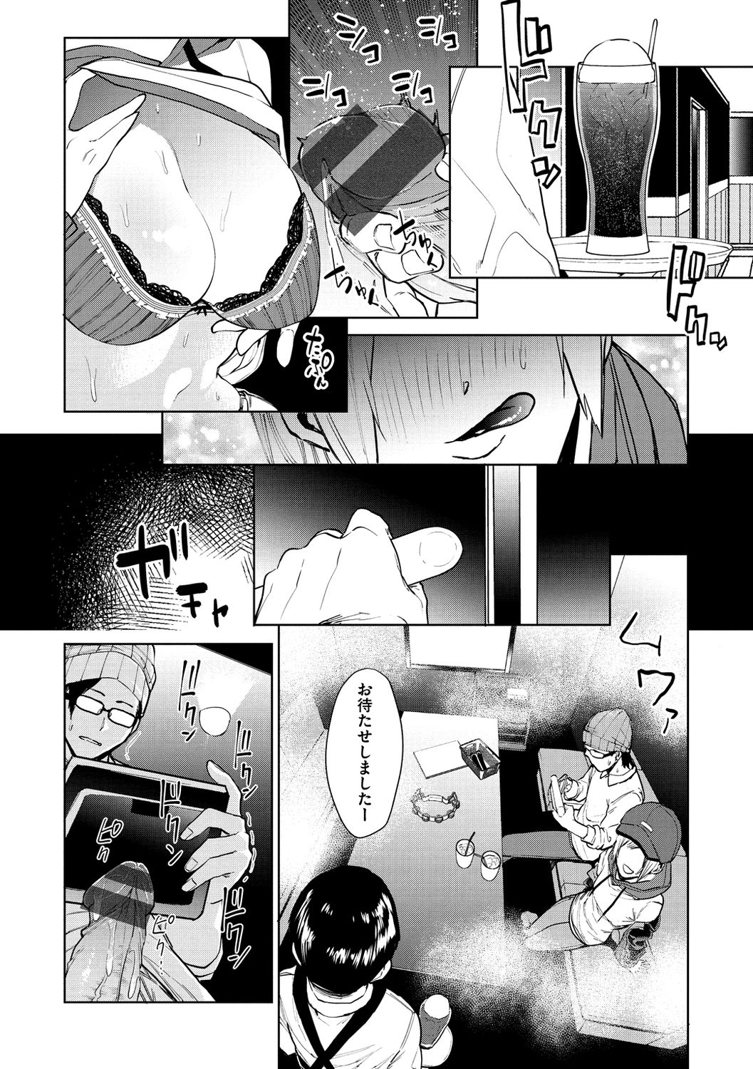 012