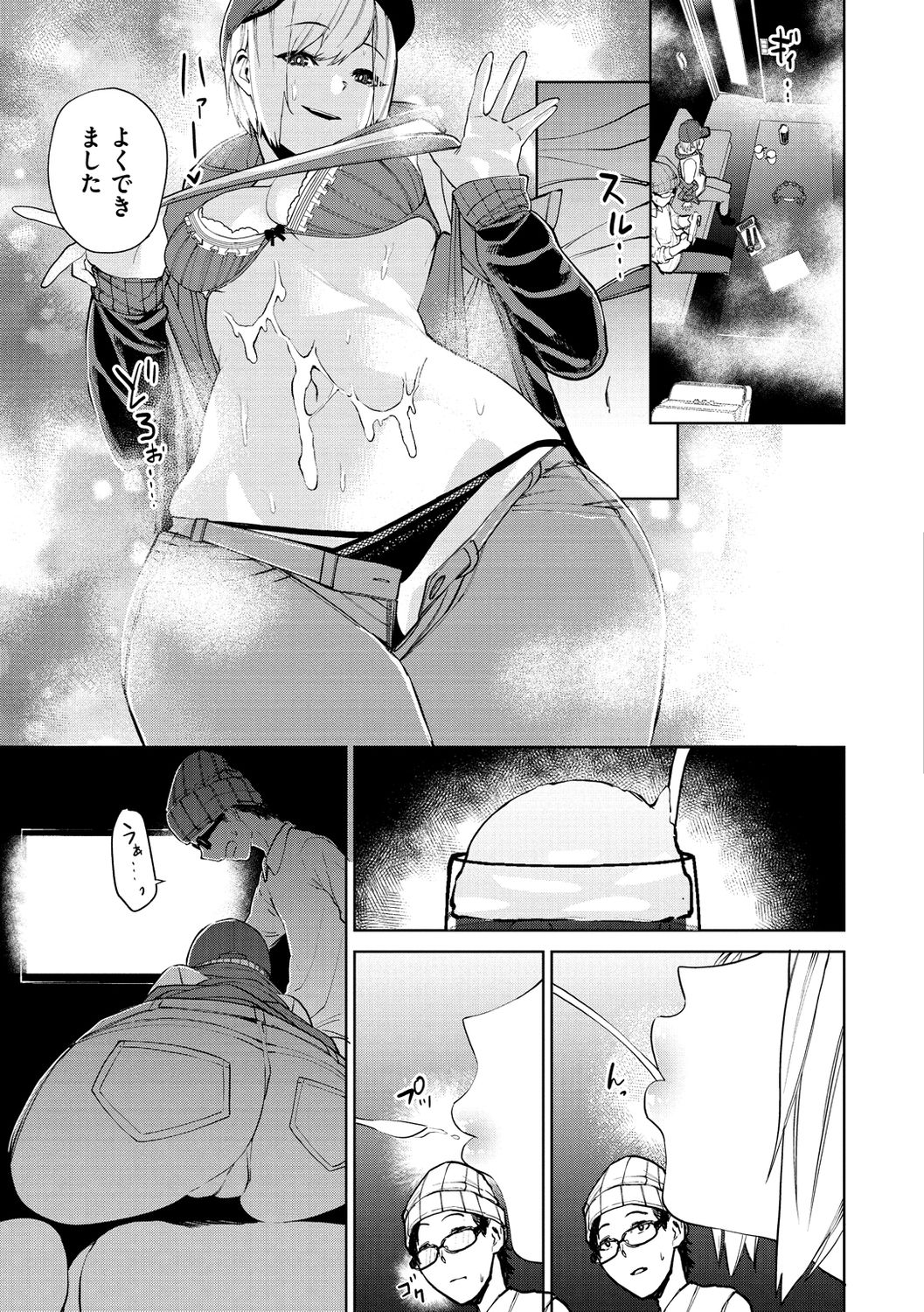 013