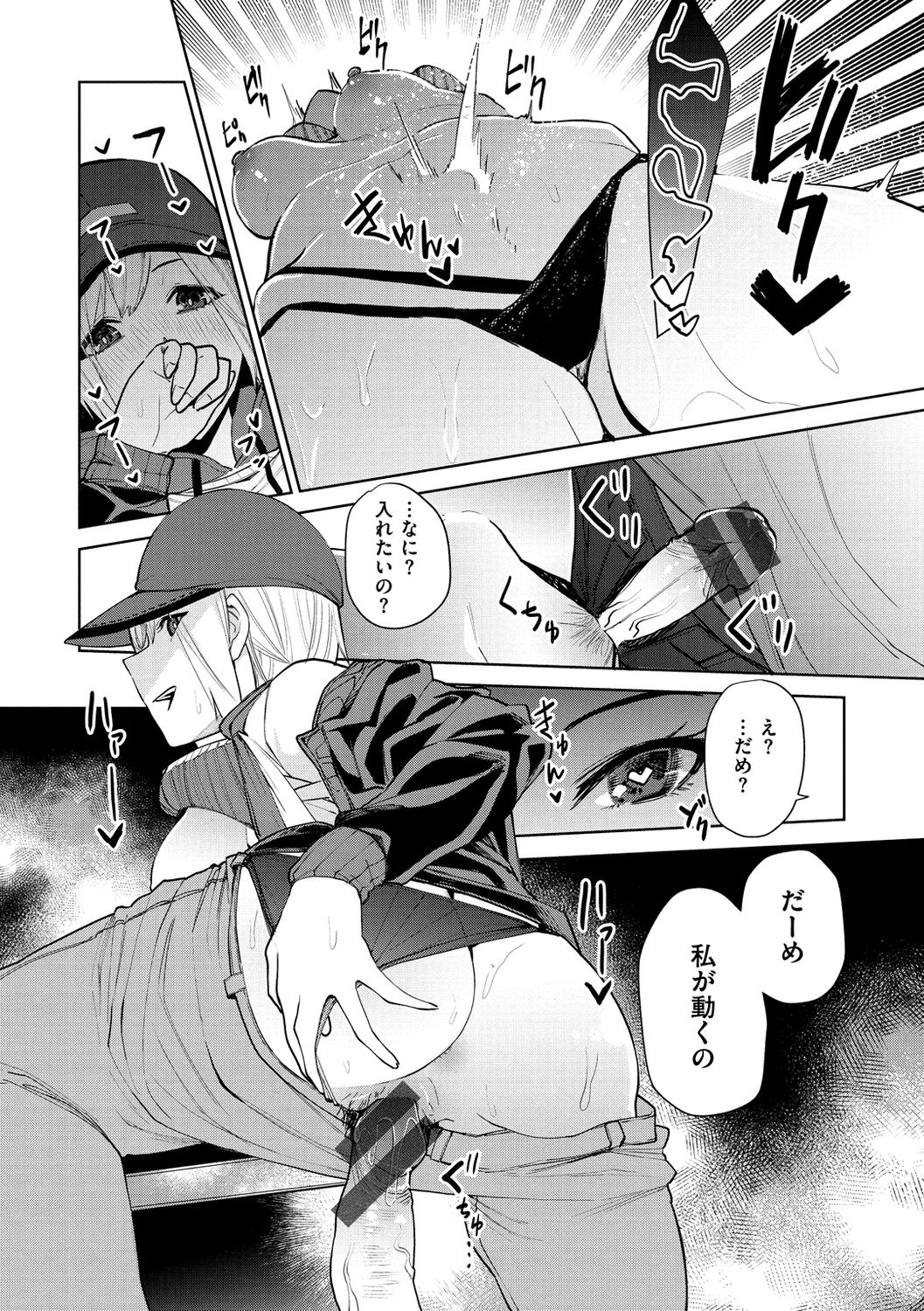 016