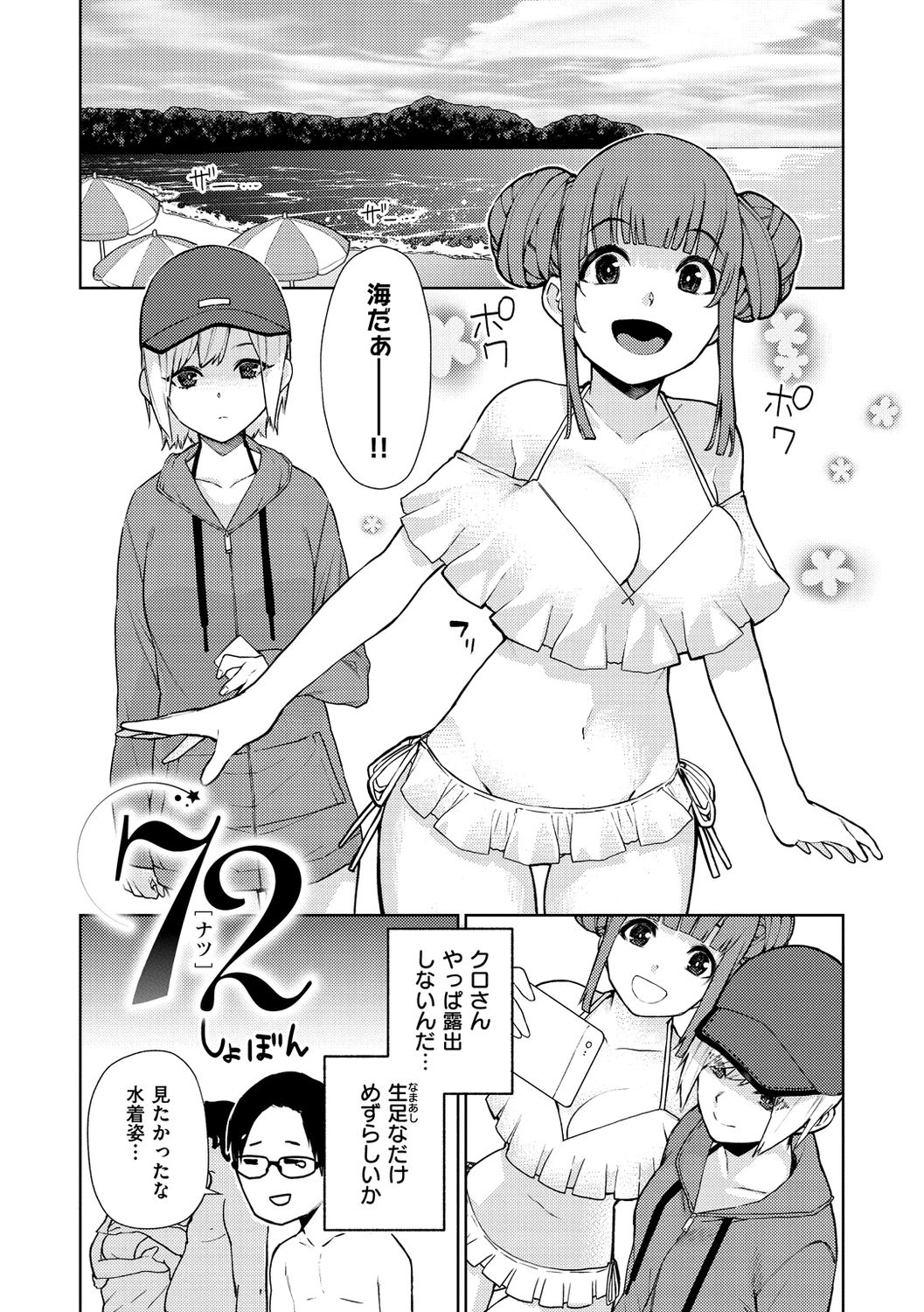 023
