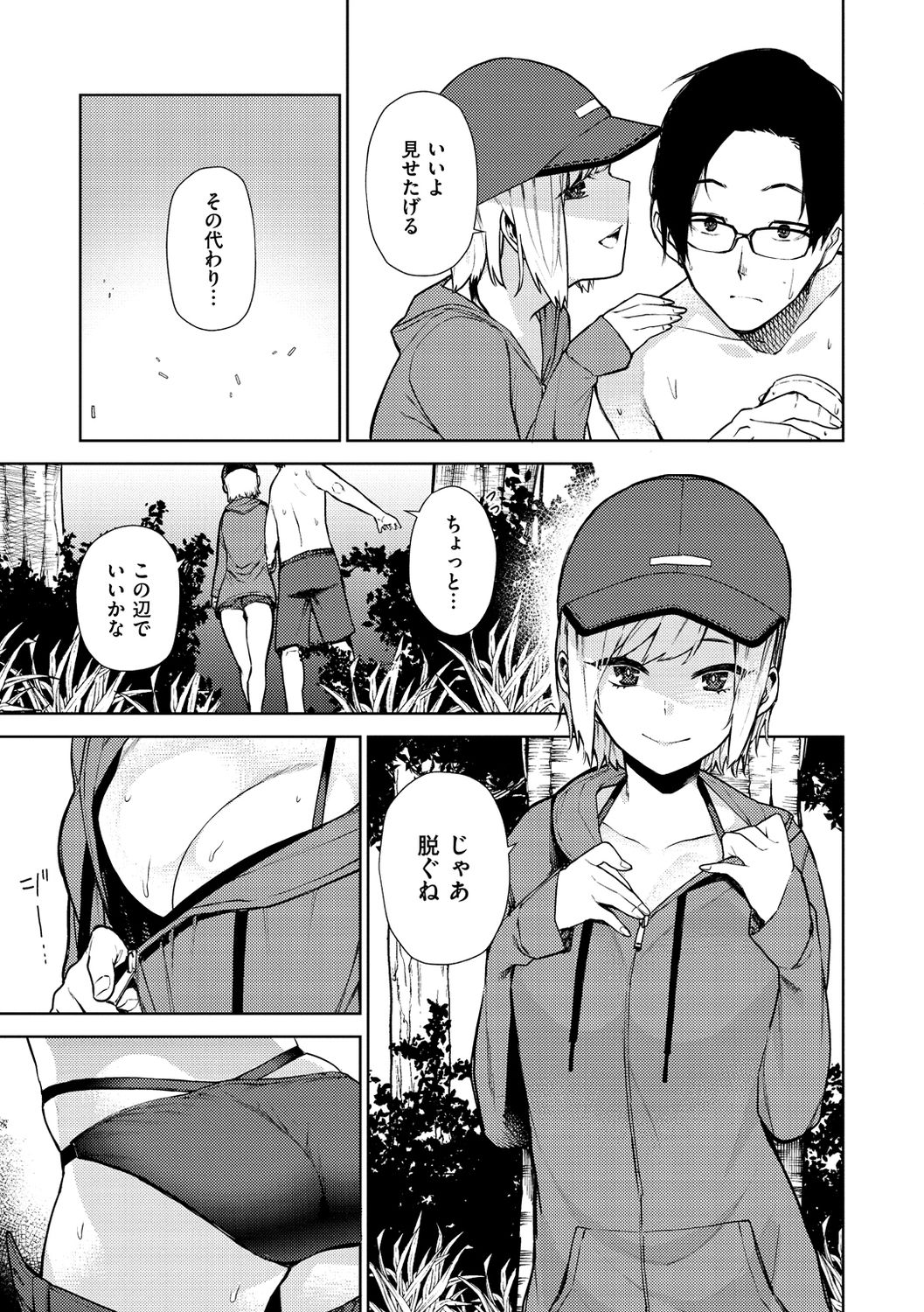 025