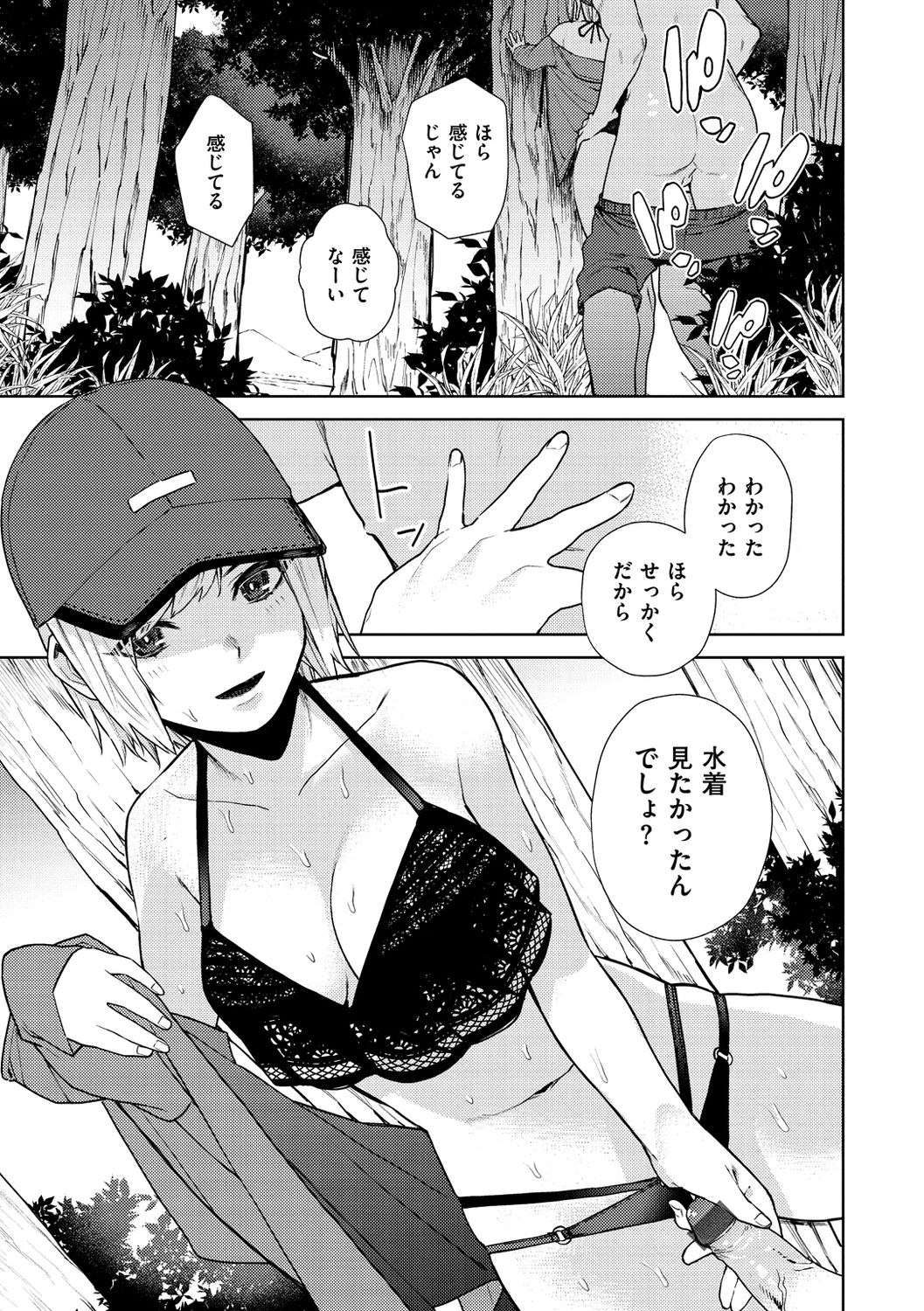033