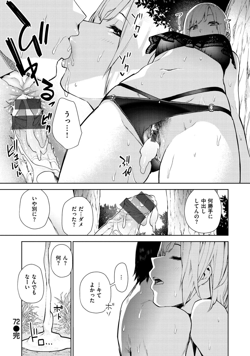 036