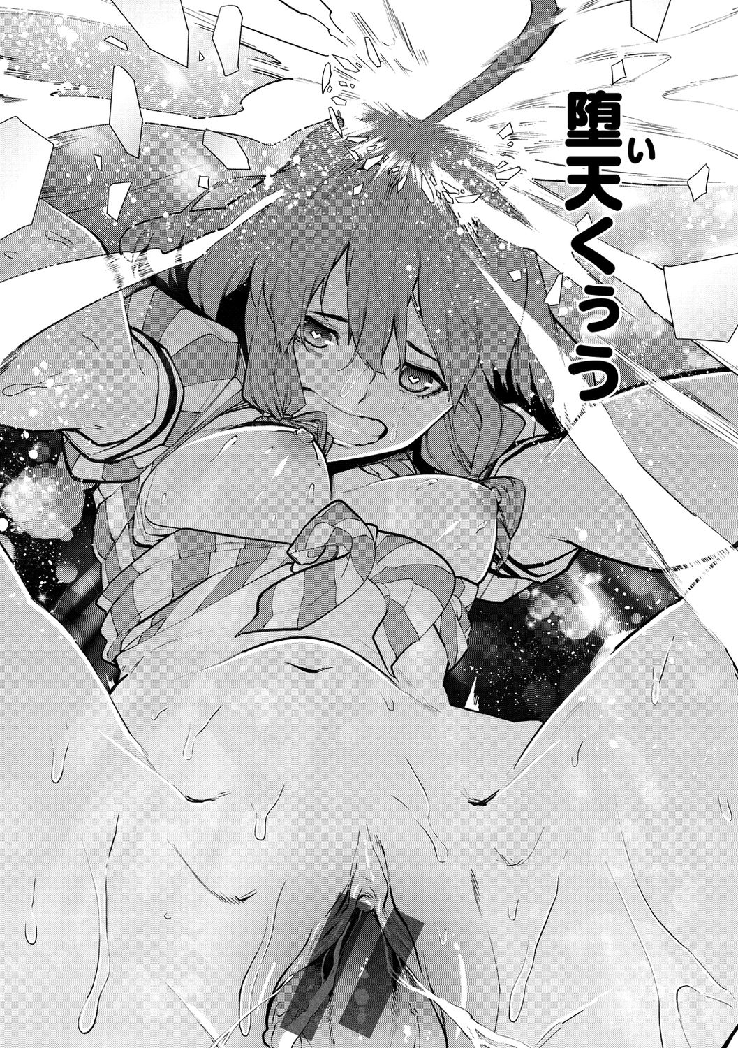 102