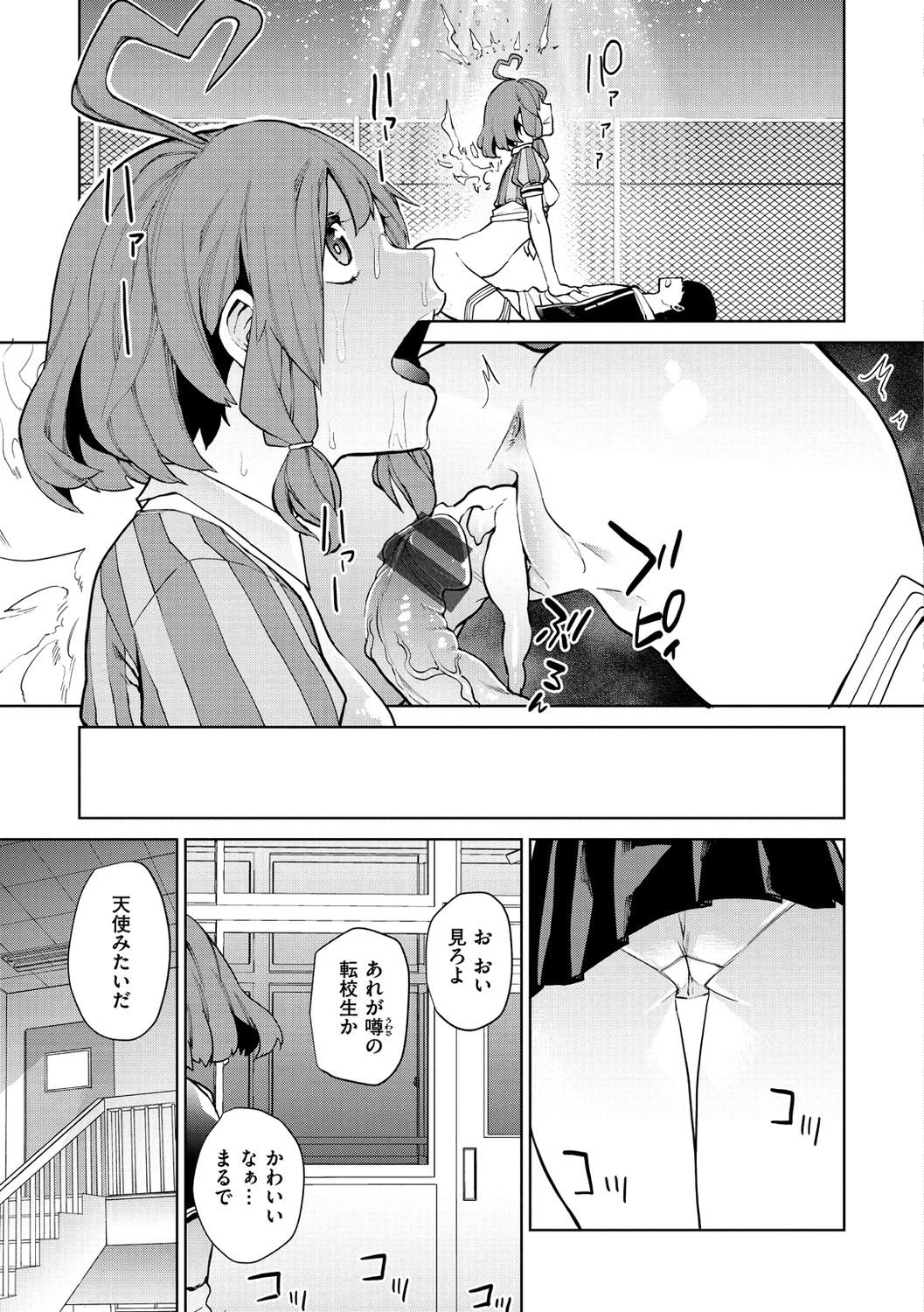 103