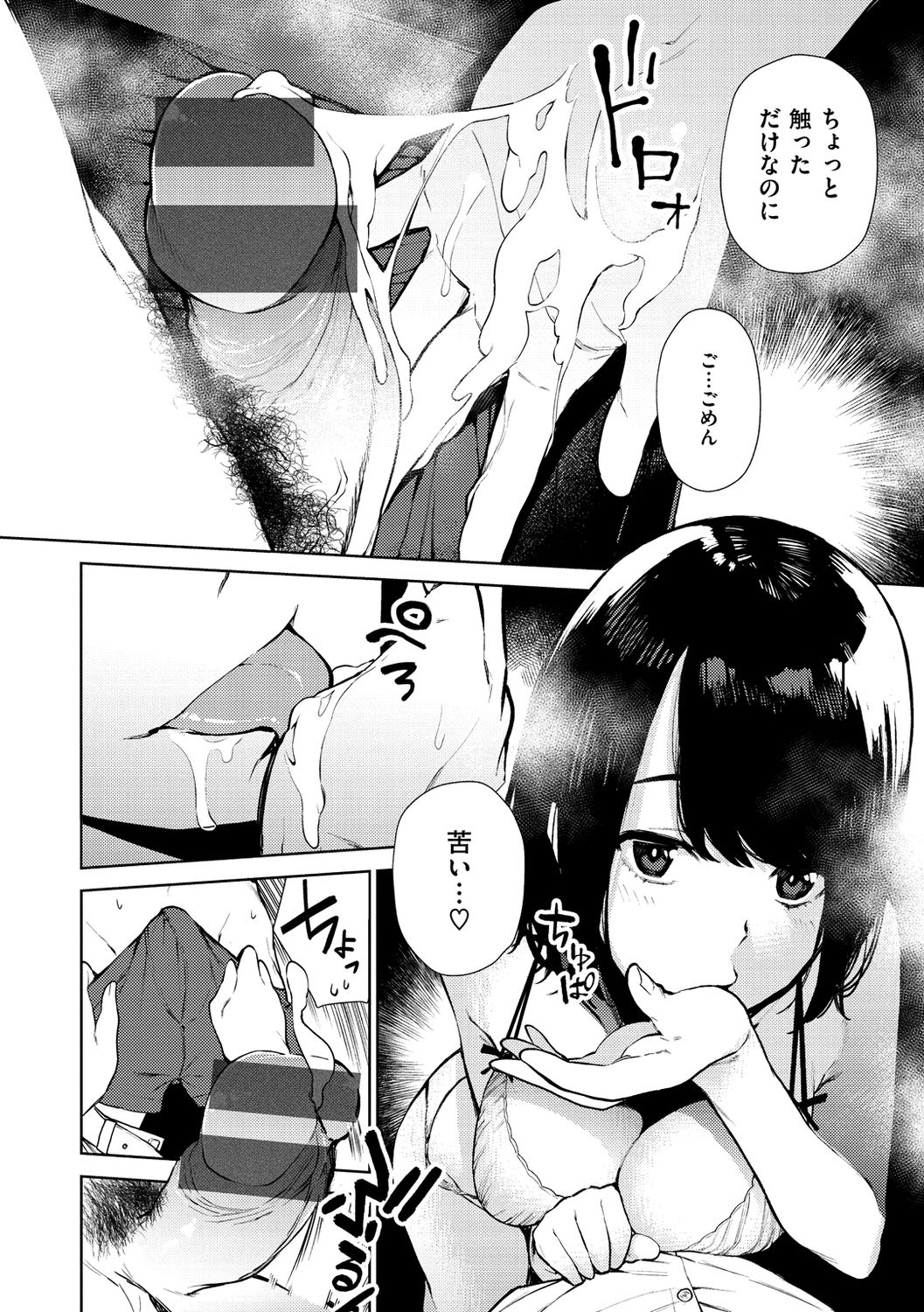 112