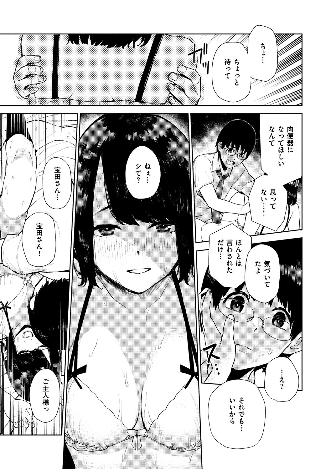 119