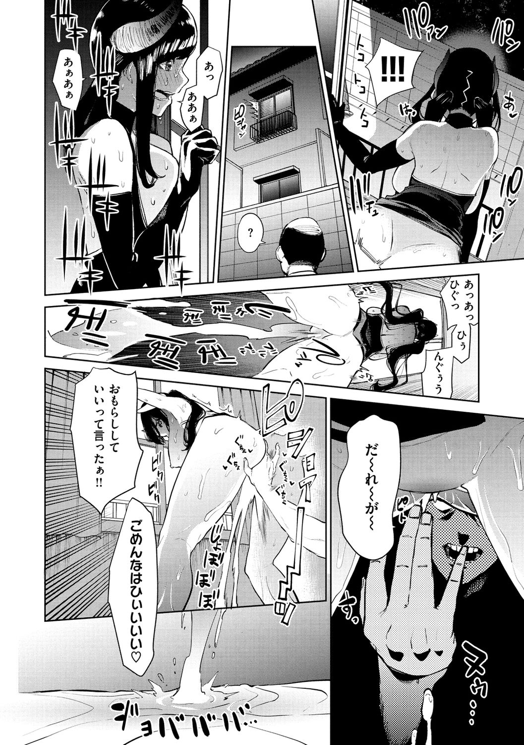 144