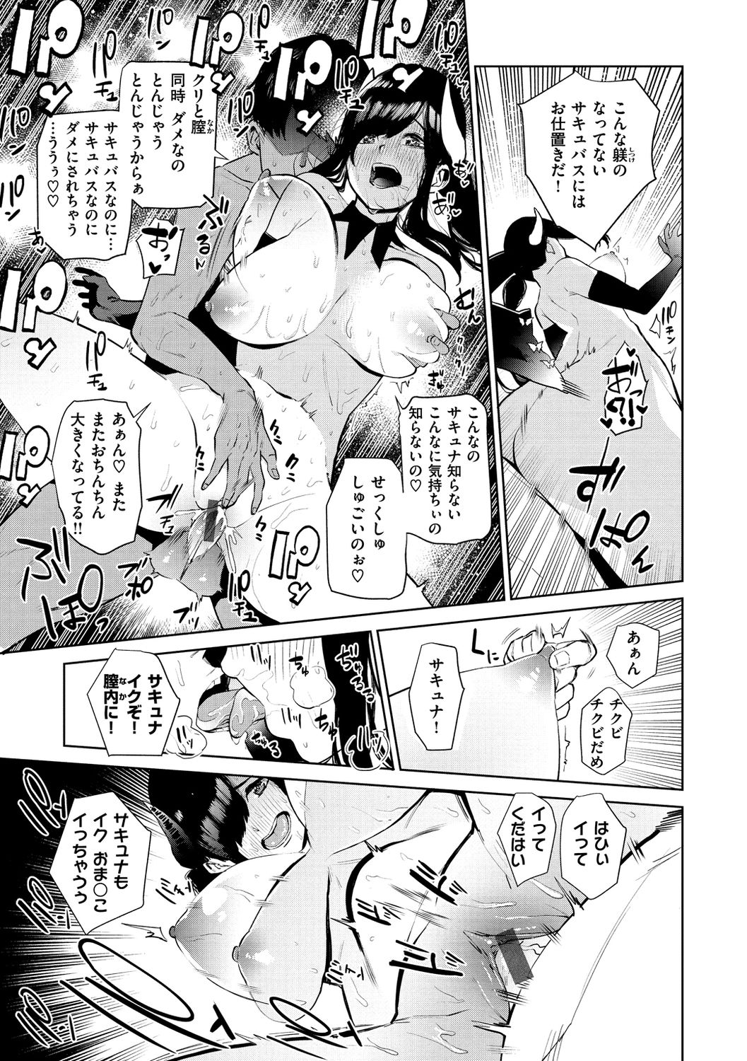 145