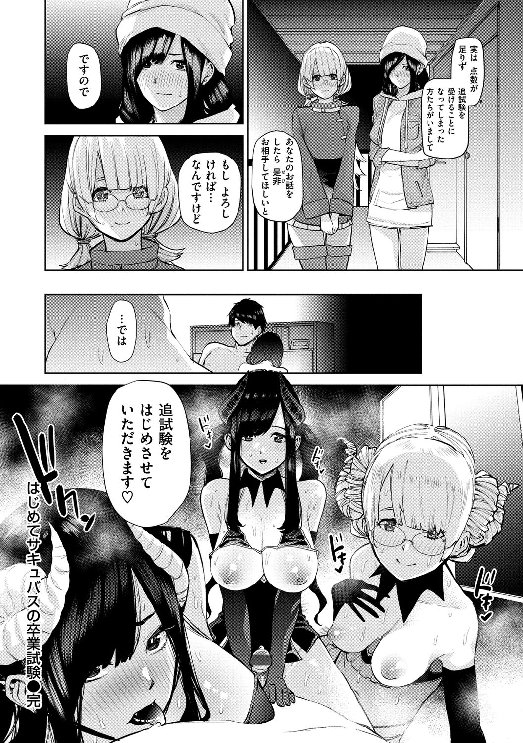 148
