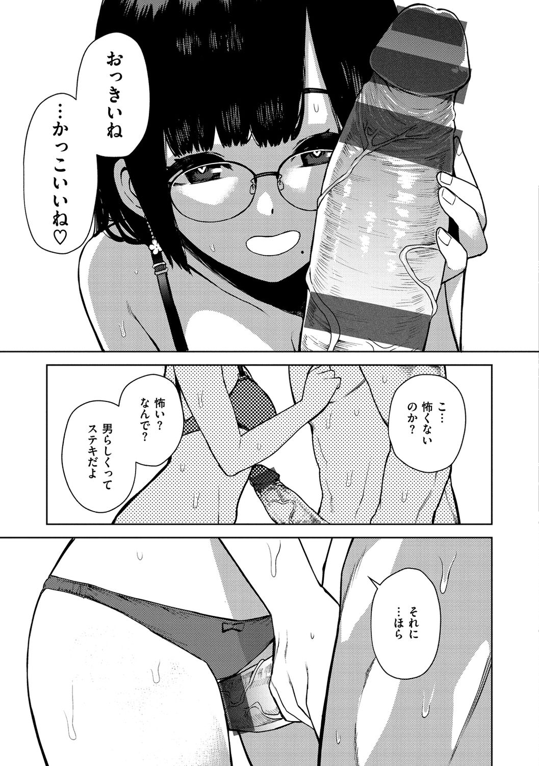 155
