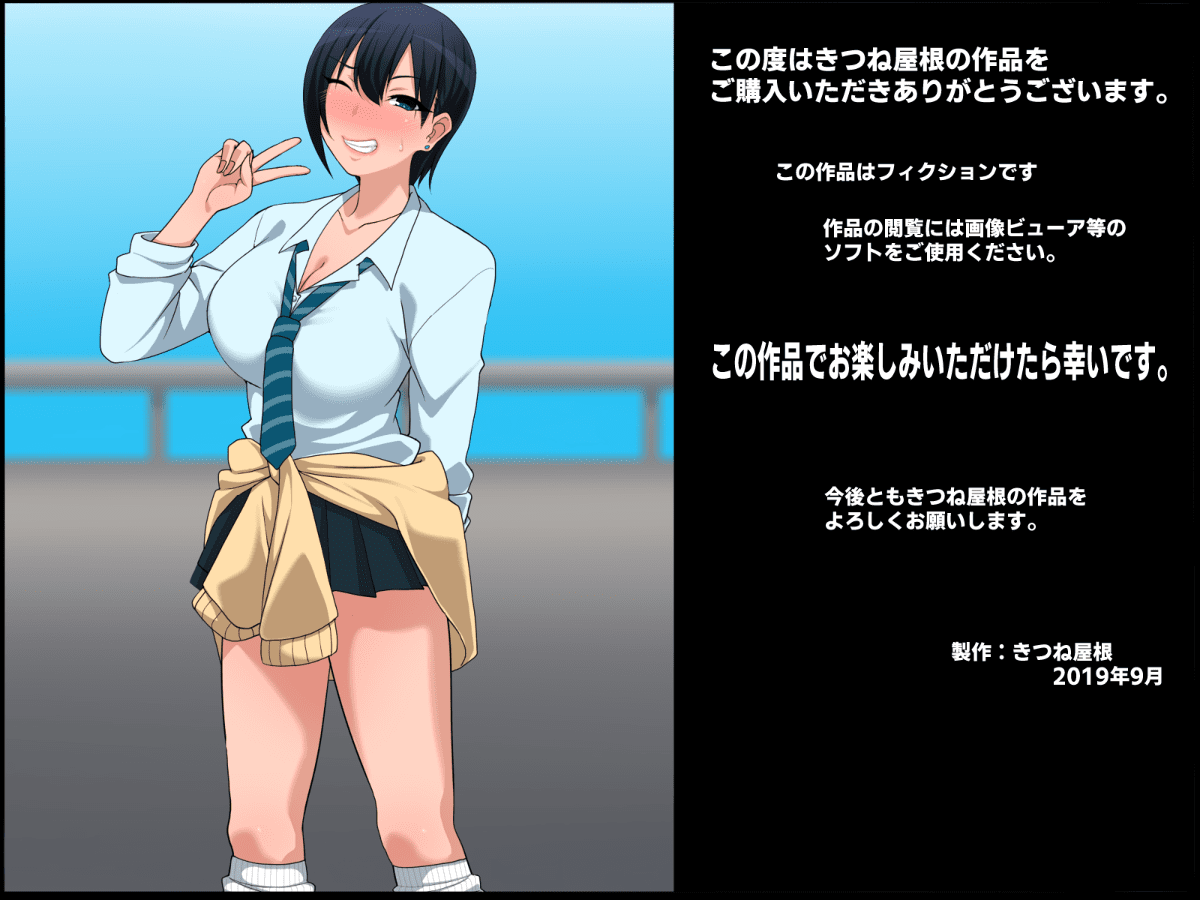 1_Atogaki