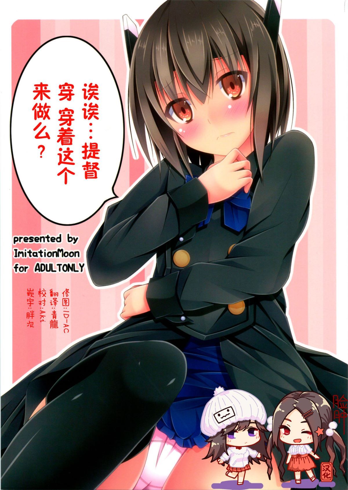 00_kancolle015_