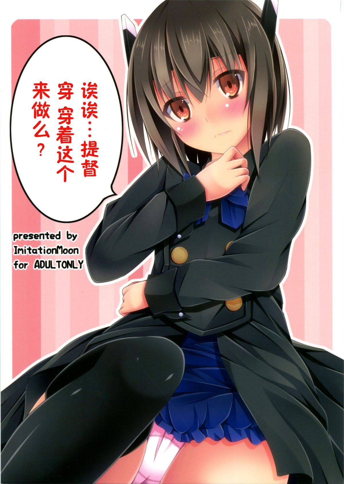 01-1_kancolle015_