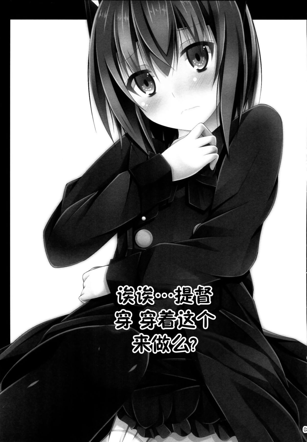 02_kancolle016_
