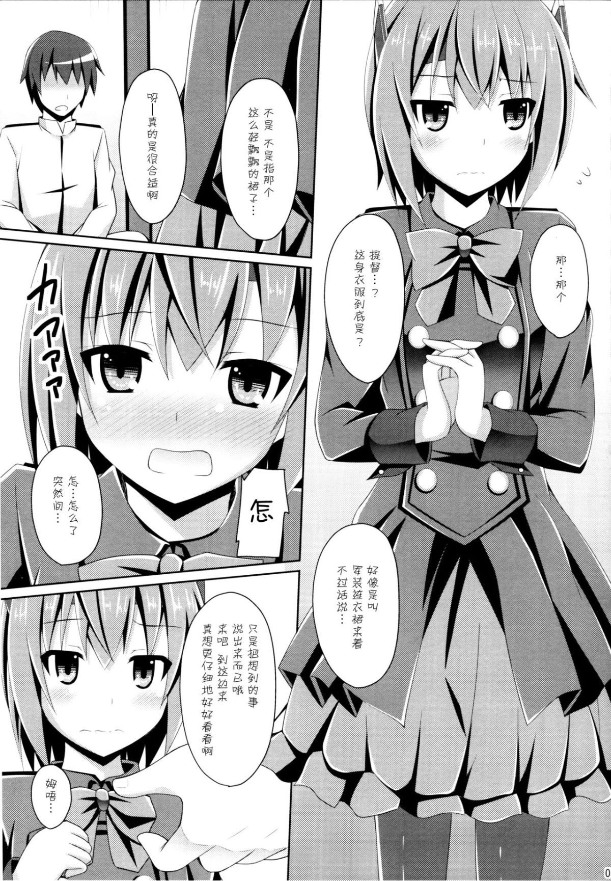 04_kancolle018_