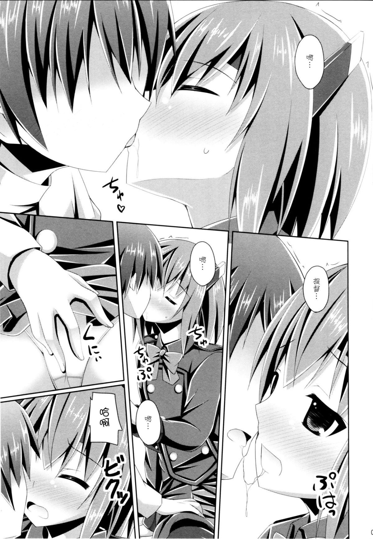 06_kancolle020_