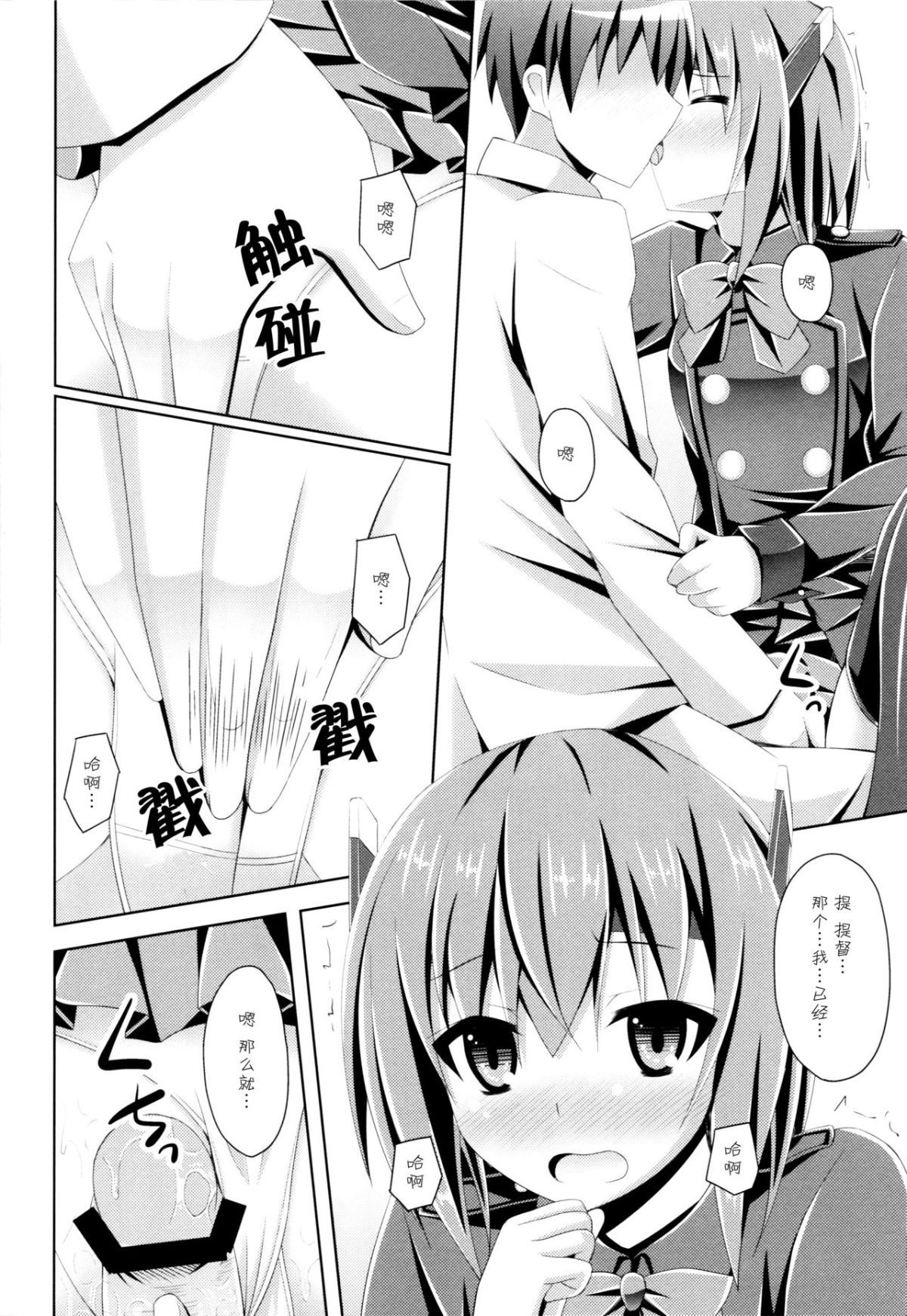 07_kancolle021_