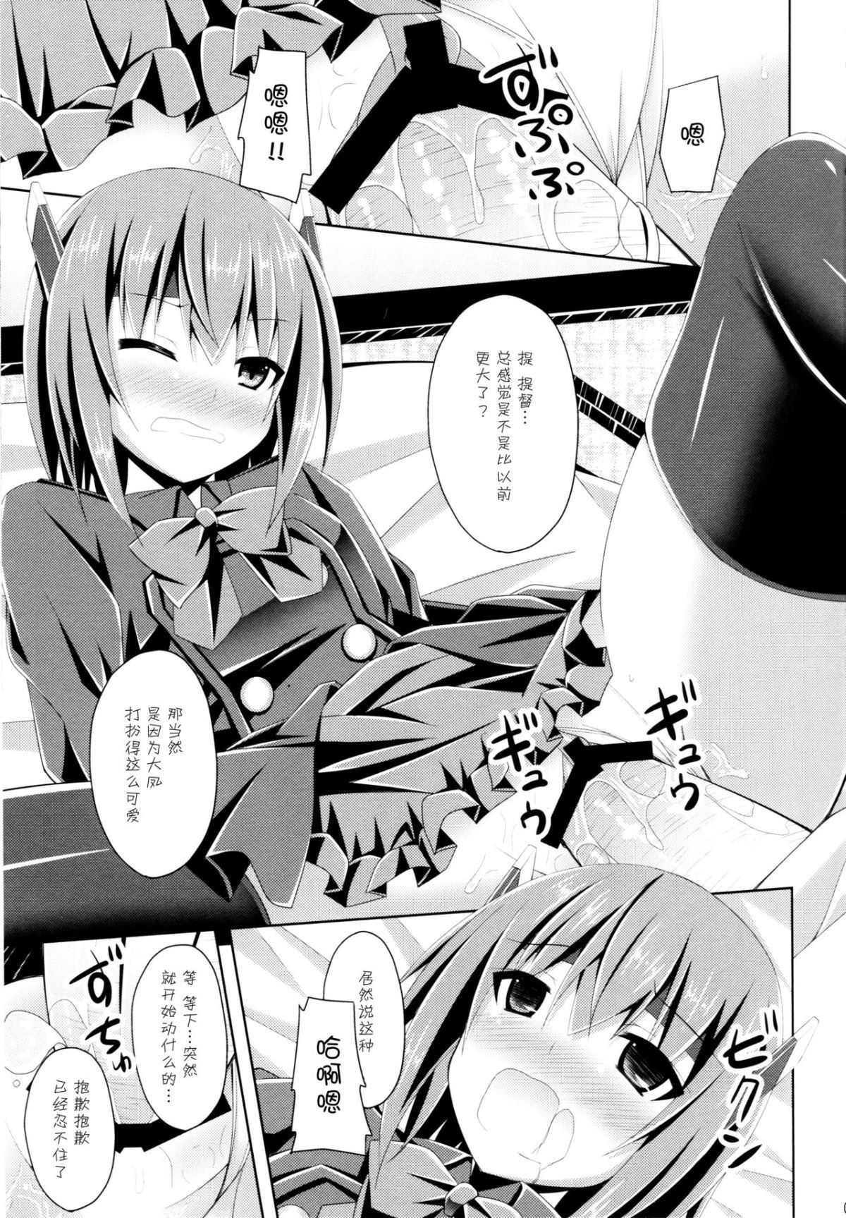 08_kancolle022_