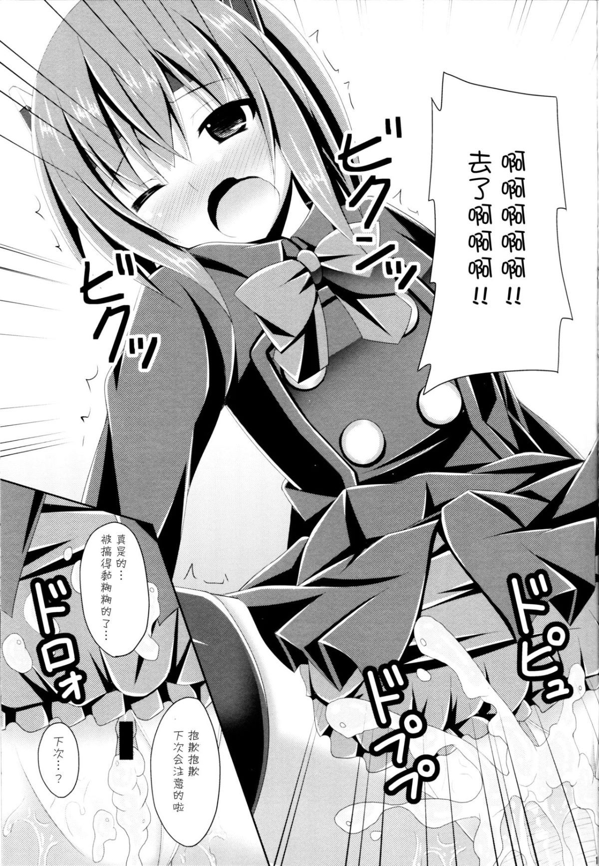 12_kancolle026_