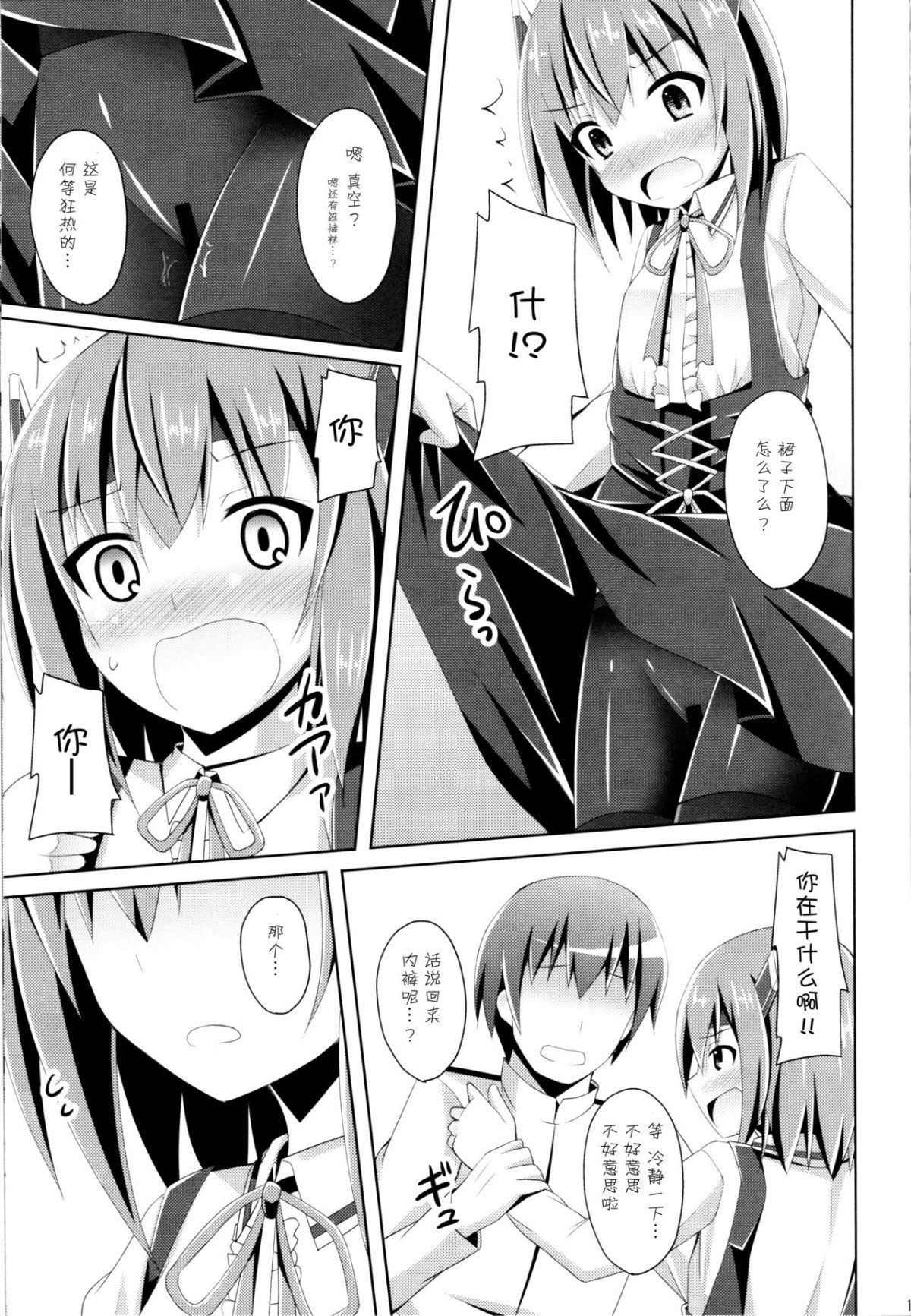 14_kancolle028_