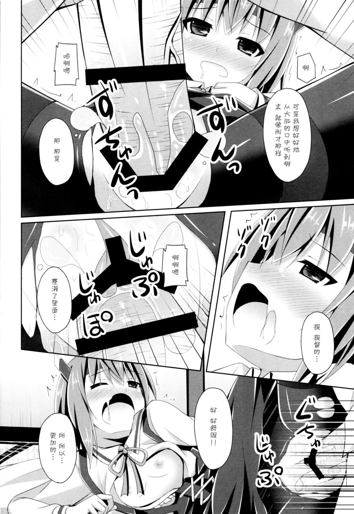 17_kancolle031_