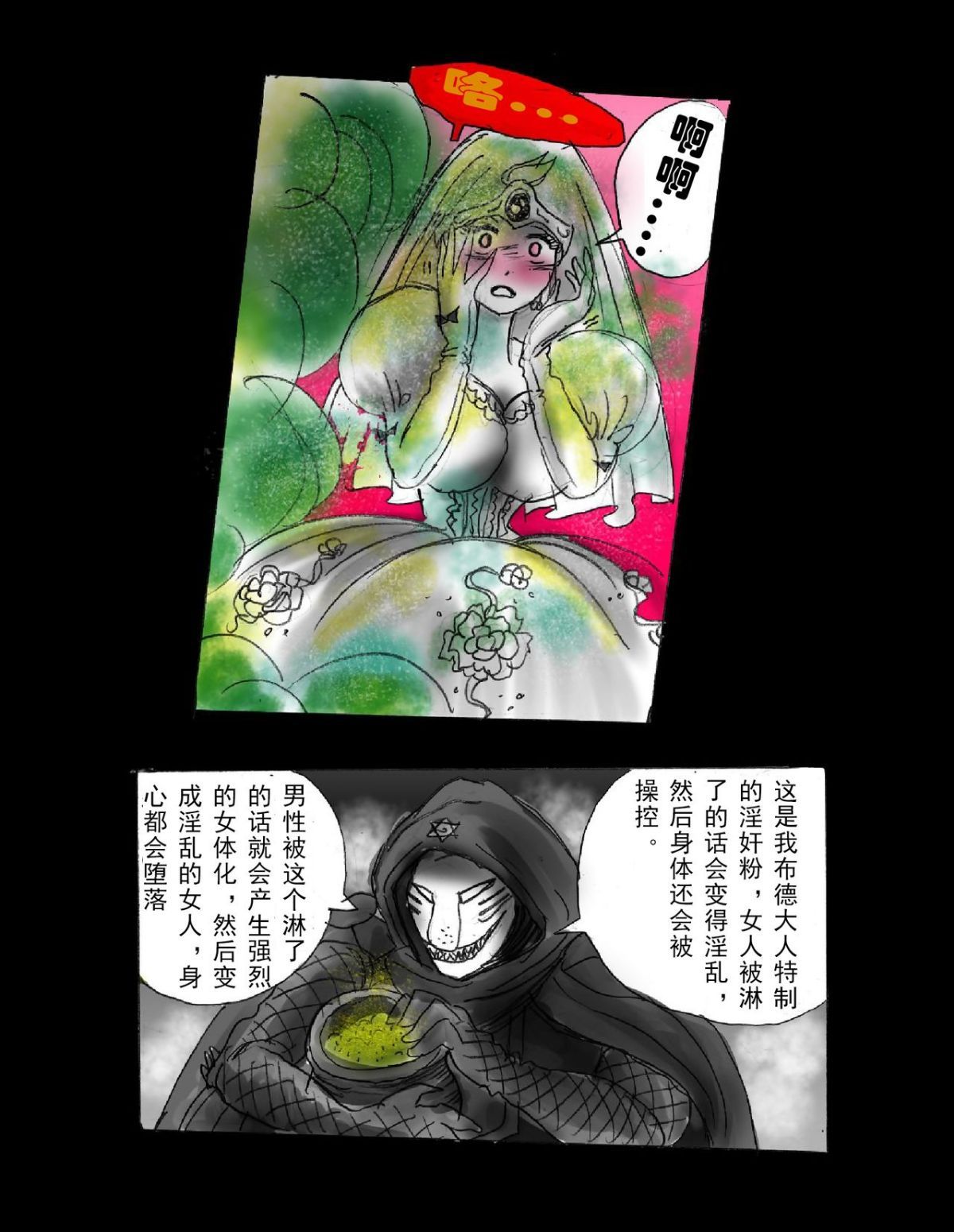 016