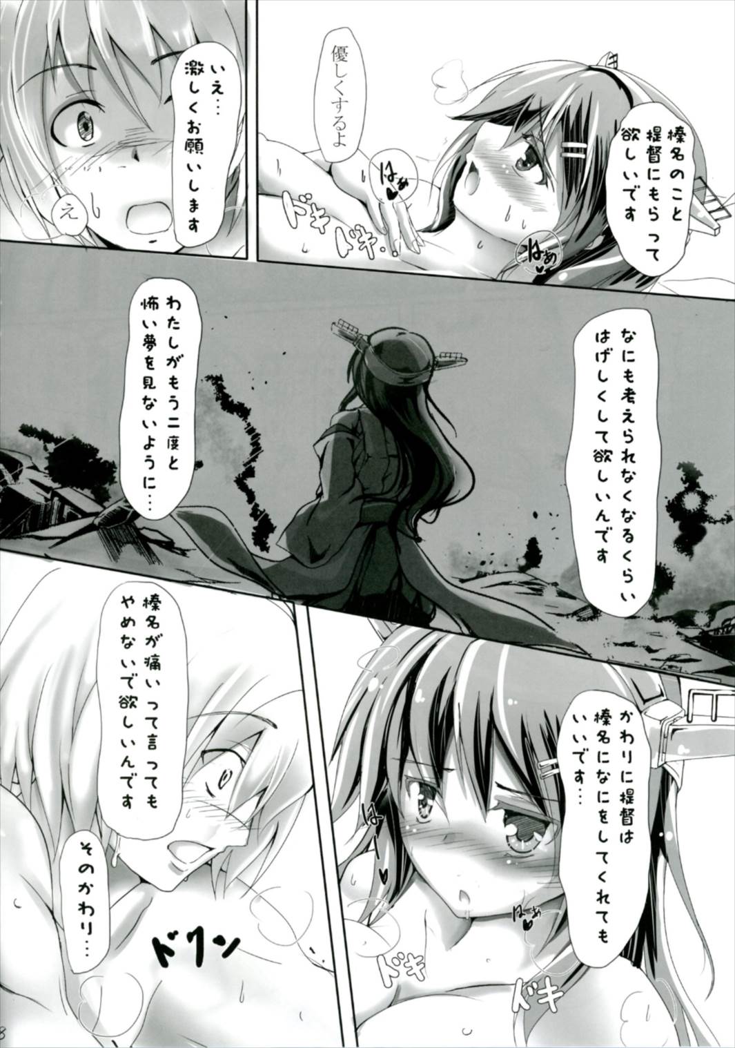 08