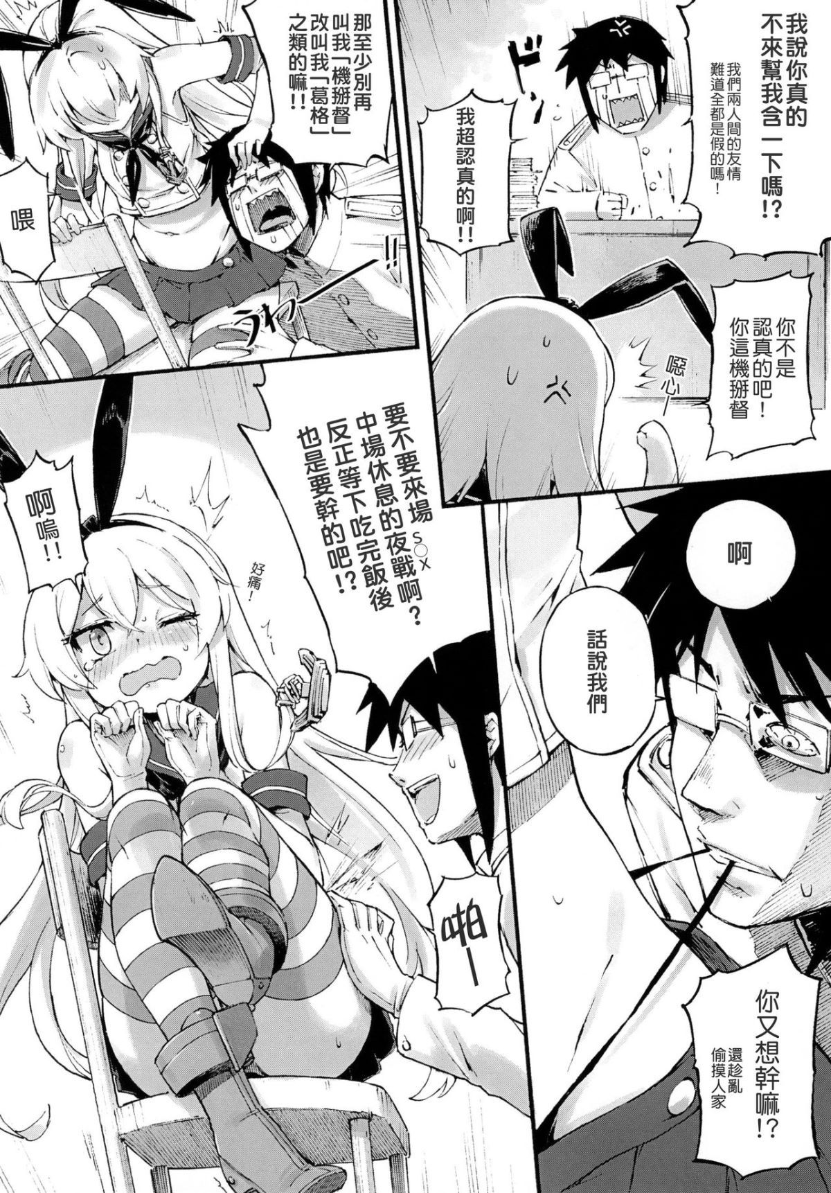 09