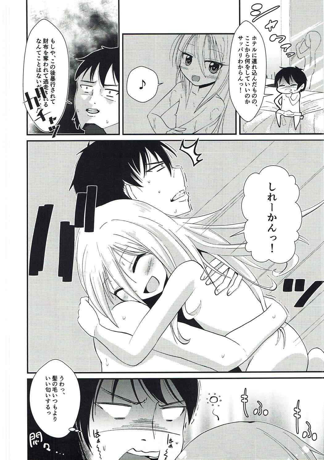 03