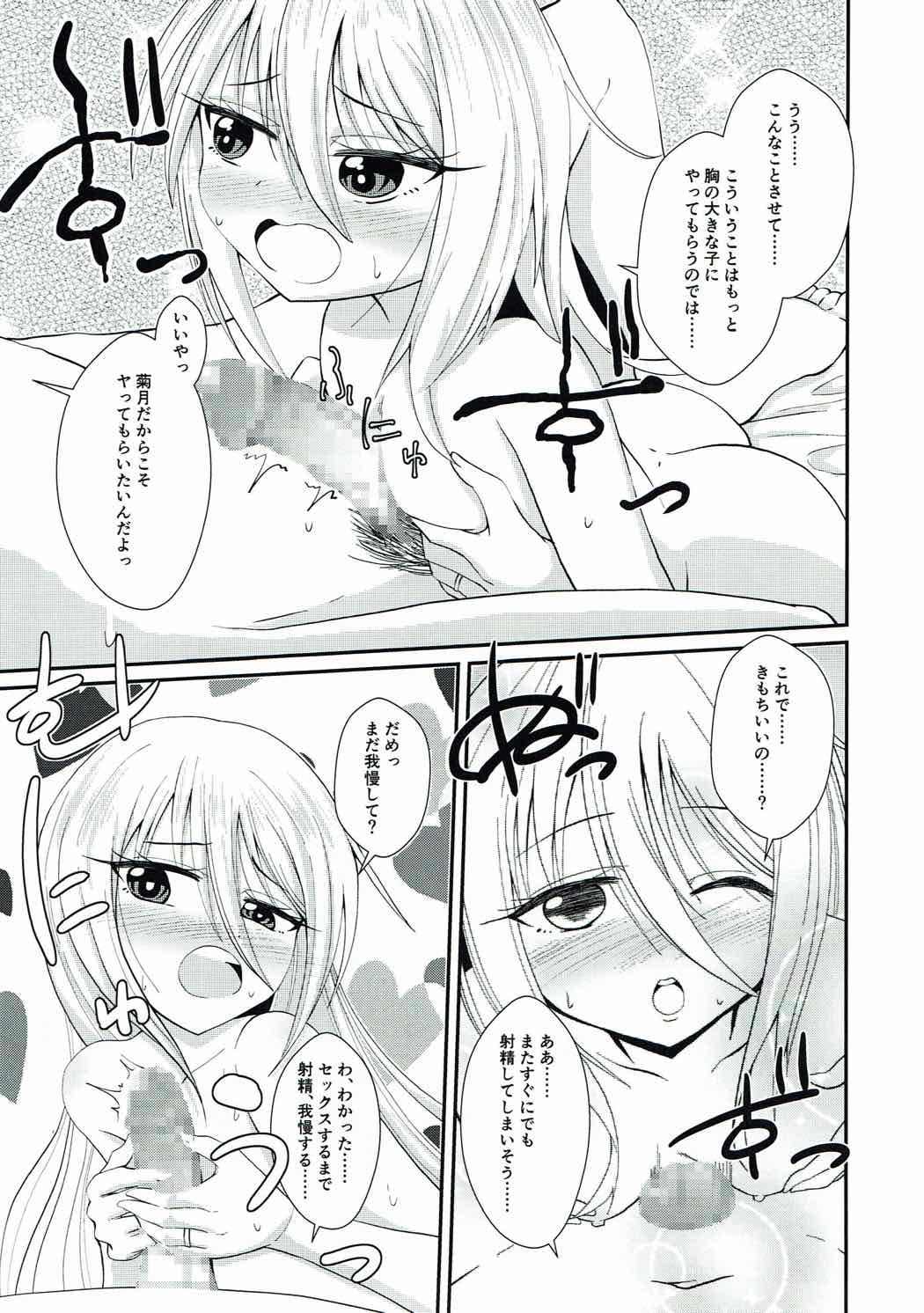 08
