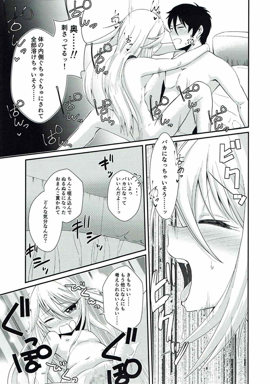 18