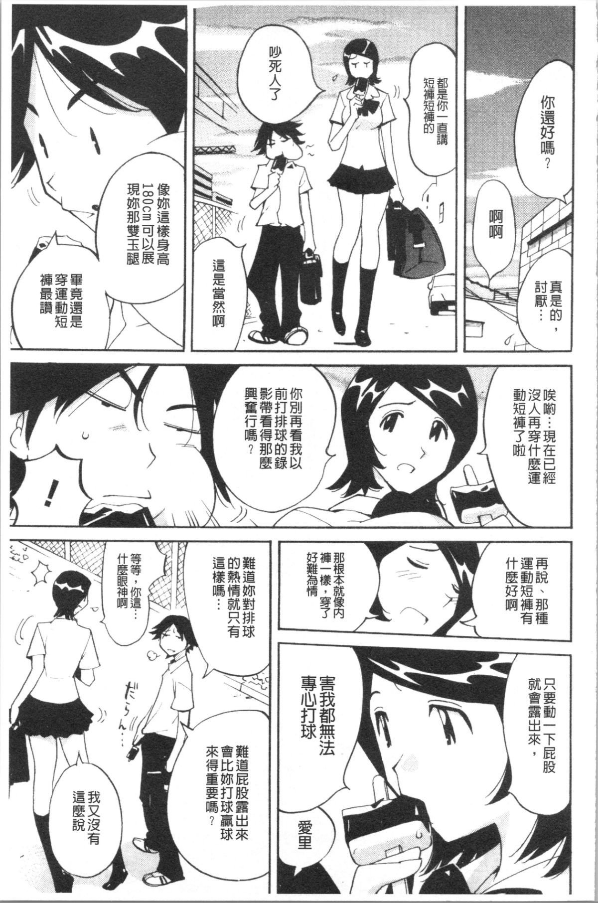 116