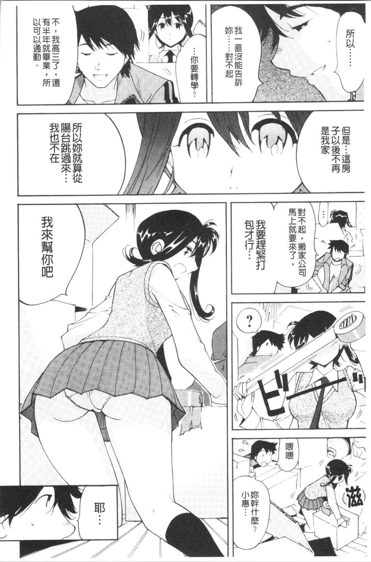 149