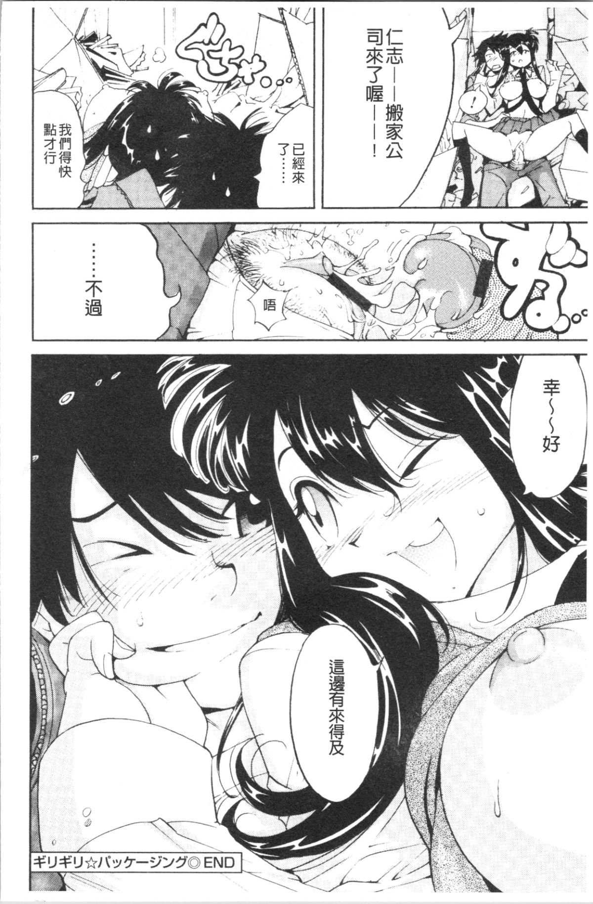 163
